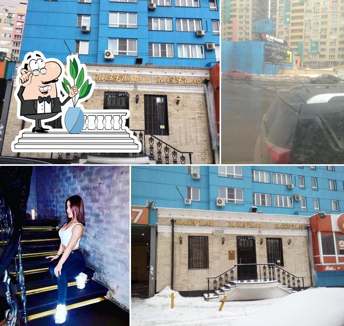 Внешнее оформление "Кадрили"