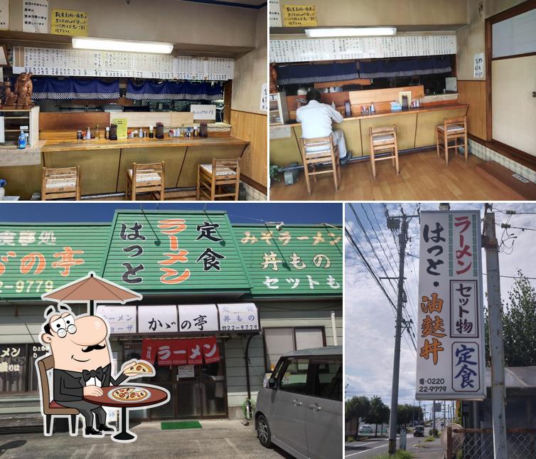 Kaganotei