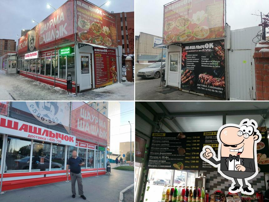ШашлычОк