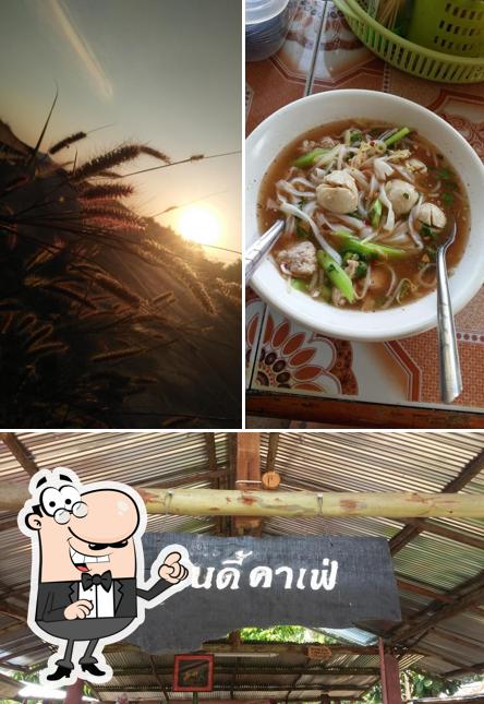 ร้านพี่น้องอินดี้