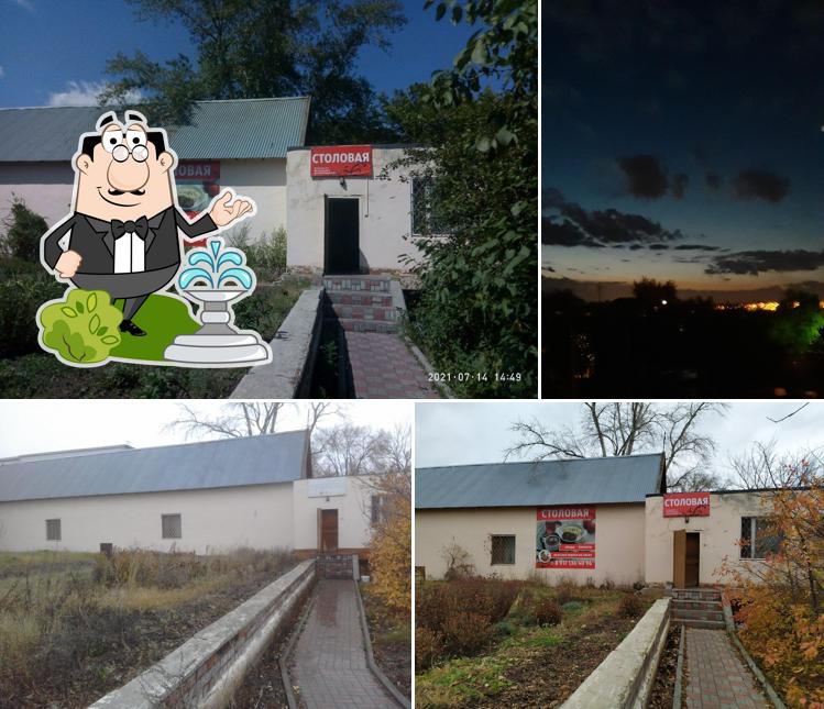 Милое людям