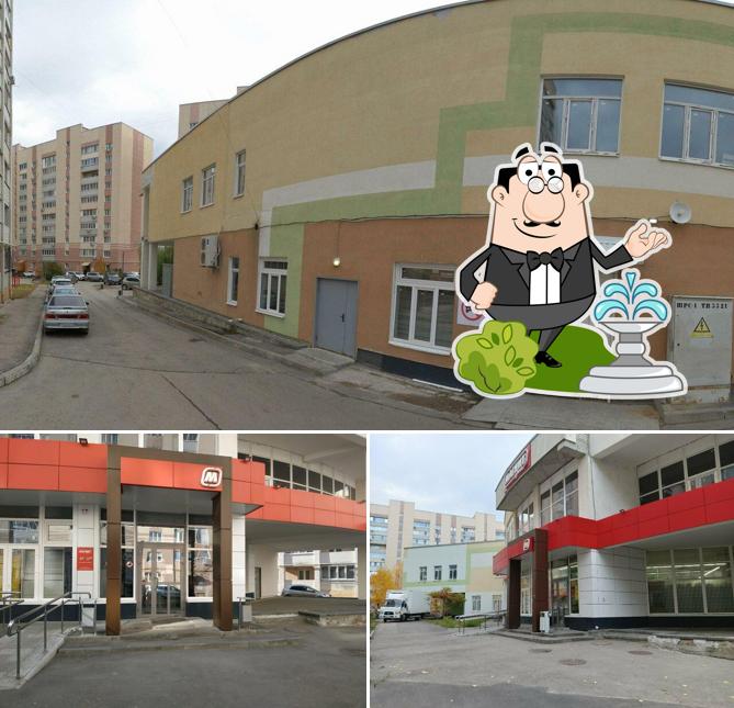 Магнит