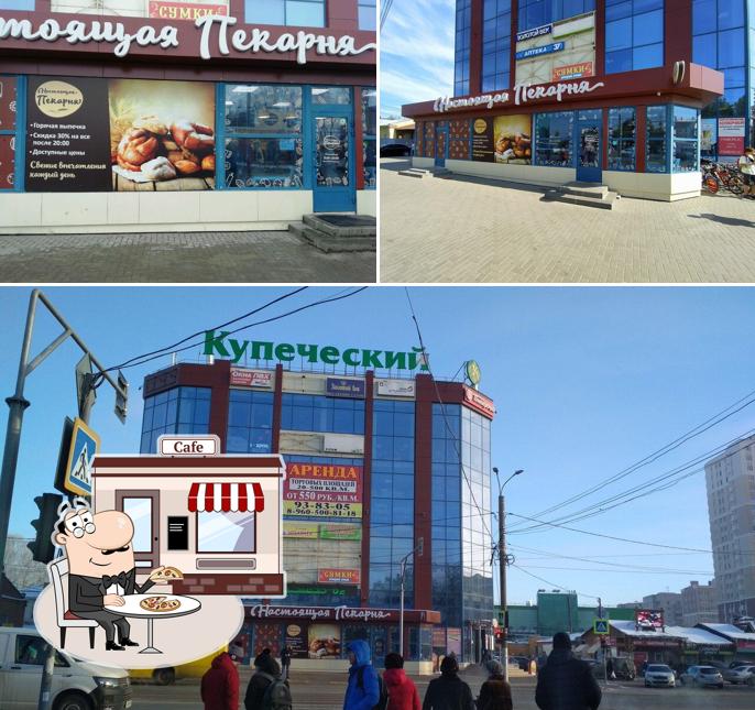 Настоящая пекарня
