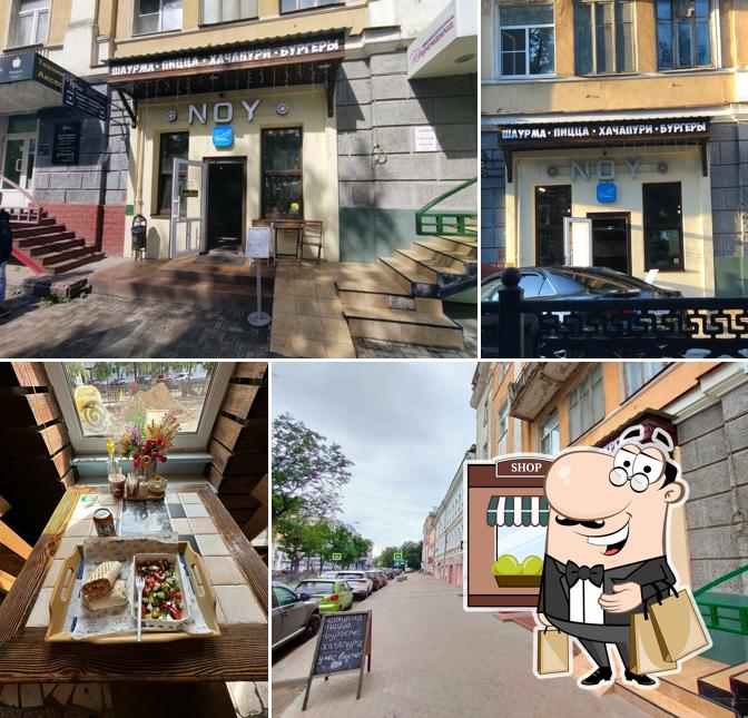 Внешнее оформление "Ной"