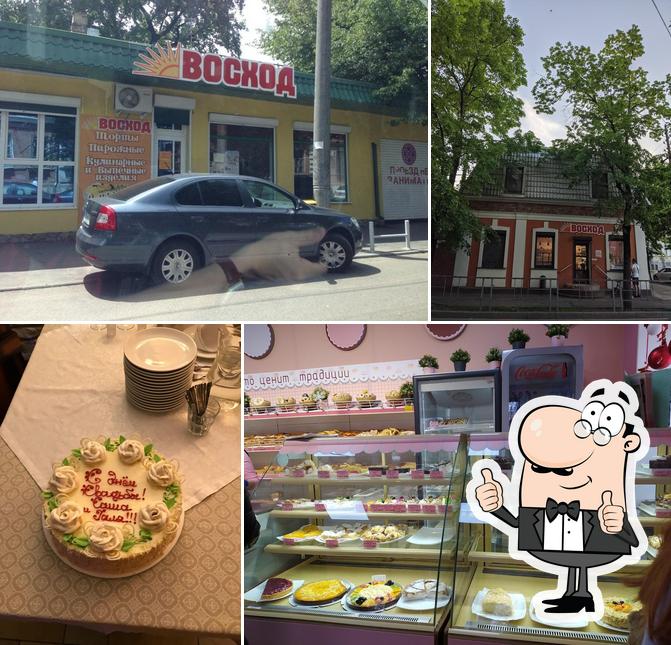 Восход