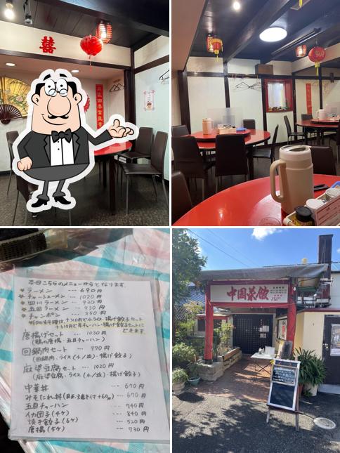 噢快餐
