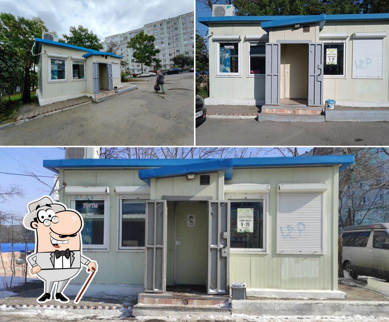 Сластена
