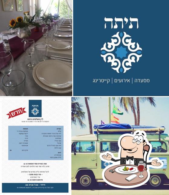 תיתה אירועי בוטיק in dor aut dor Haifa