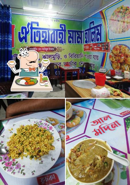 আল মদিনা ঐতিহ্যবাহী মামা হালিম