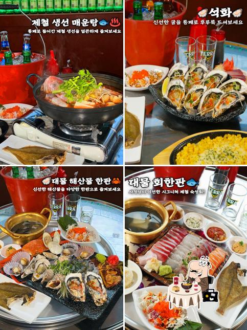대물 회 포차