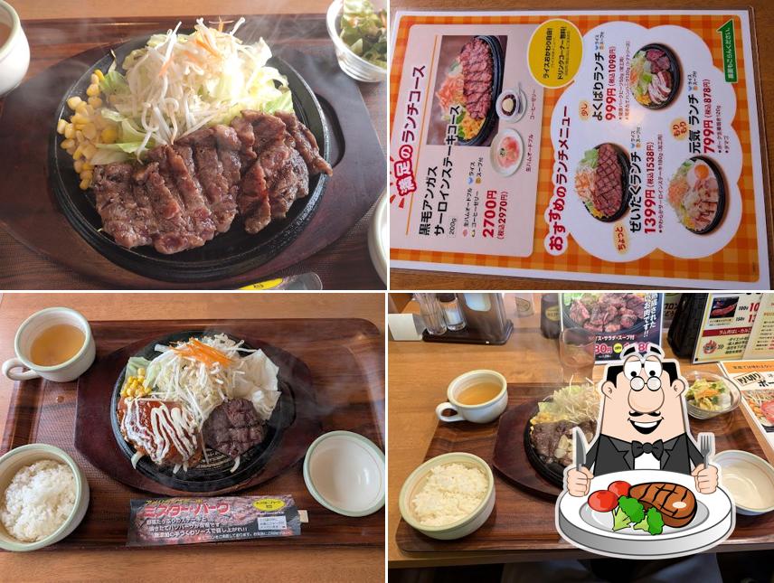 ミスター・バーク 日吉津店