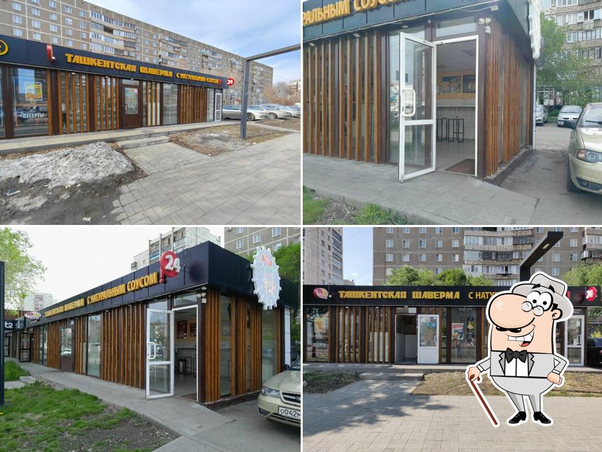 Ташкентская шаверма