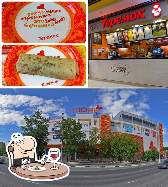 Теремок