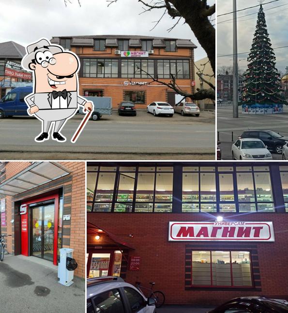 Магнит