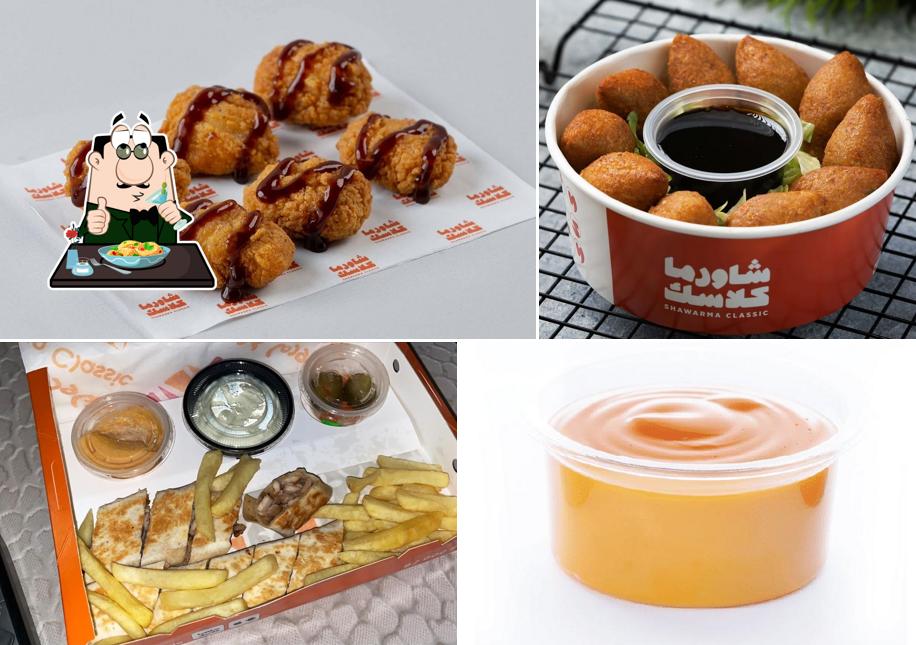 Shawarma Classic شاورما كلاسك