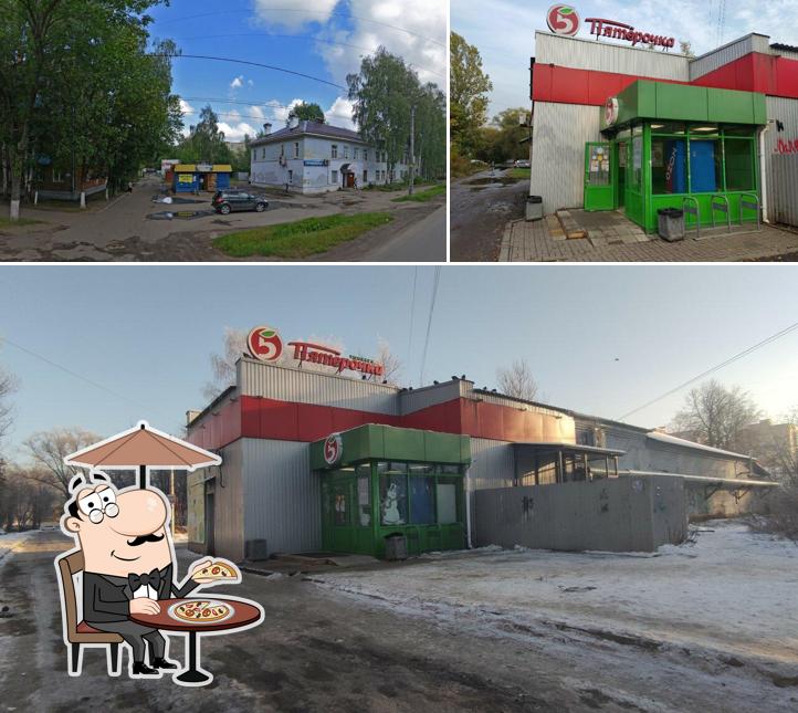 Пятёрочка