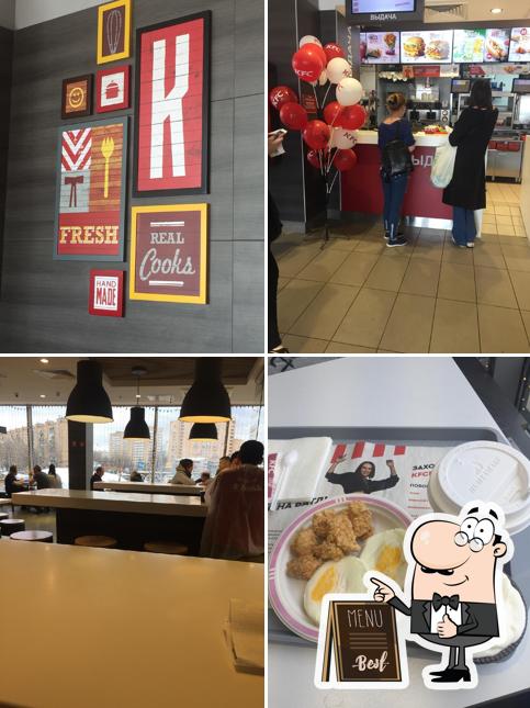 KFC