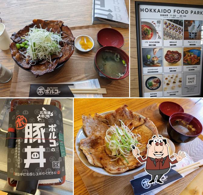 豚丼ポルコ 江別店