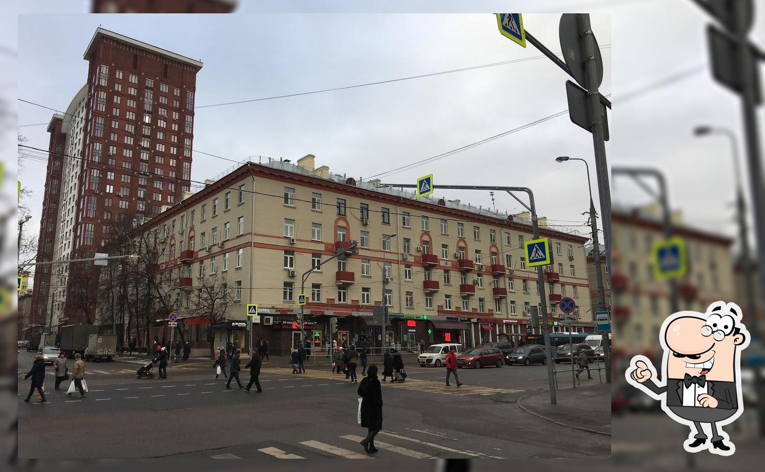 Выпечка