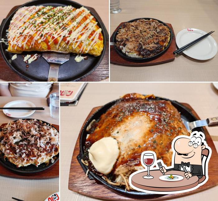 お好みハウスロビン