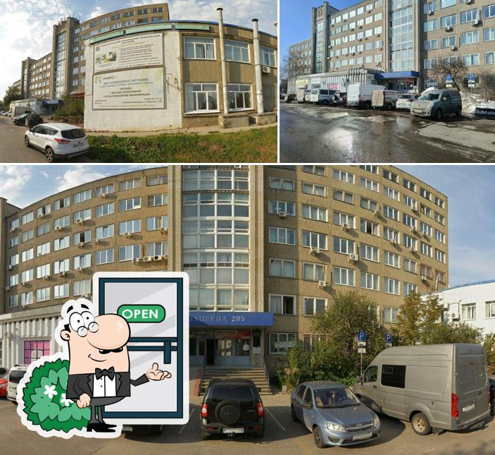 Буфет