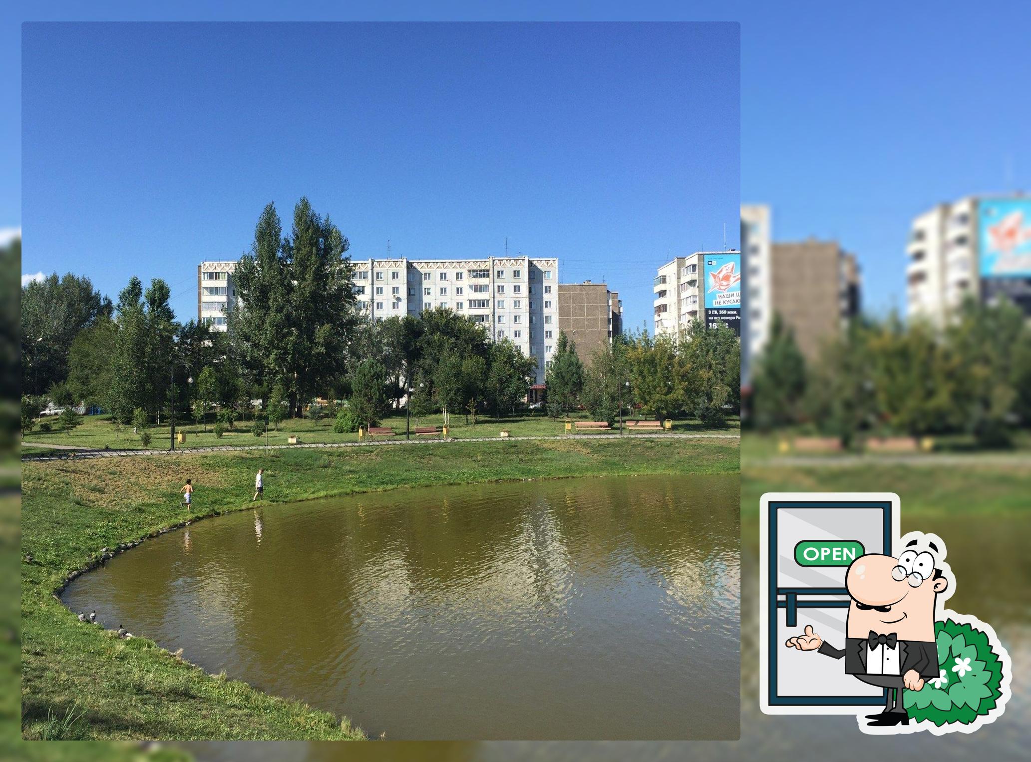 Кафе Сальвадор