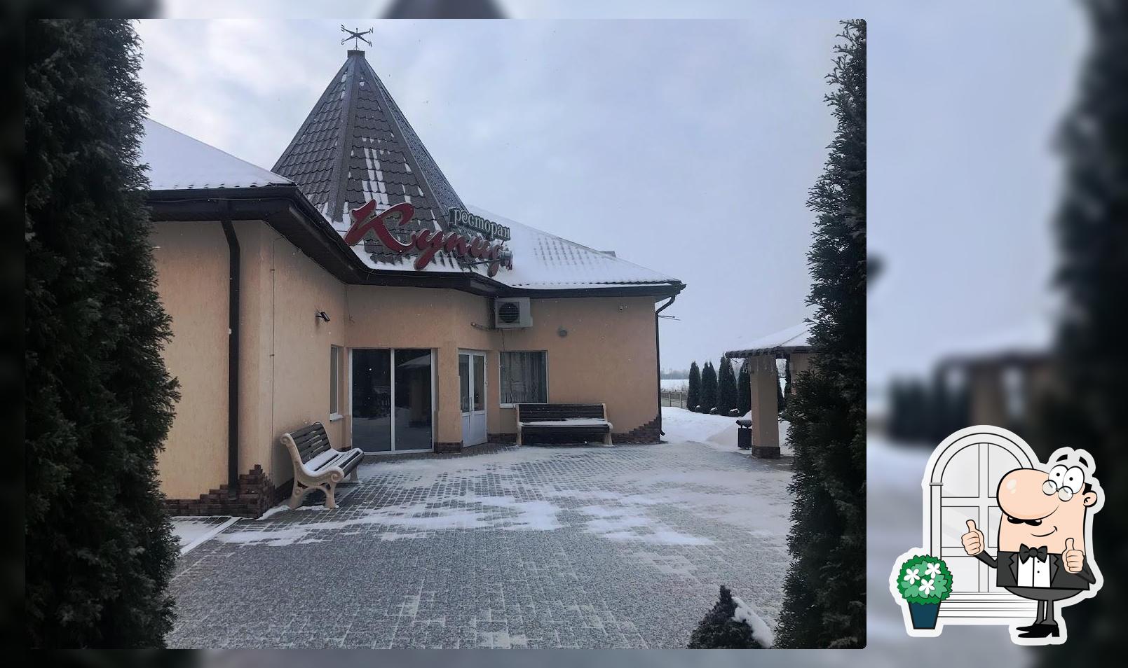 Купидон
