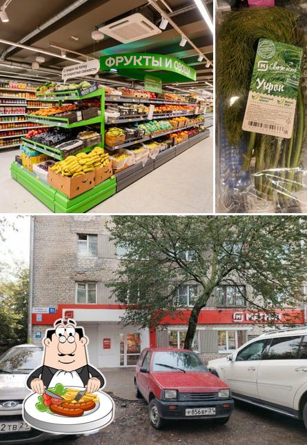 Магнит