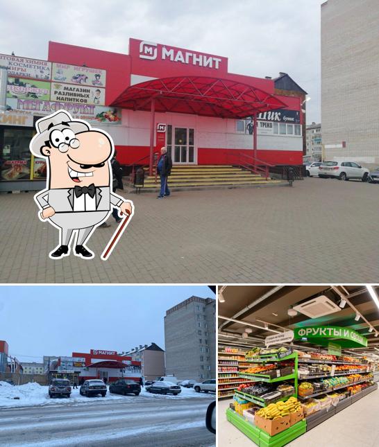 Магнит