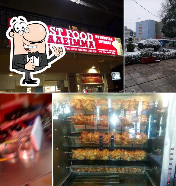 Diáleimma