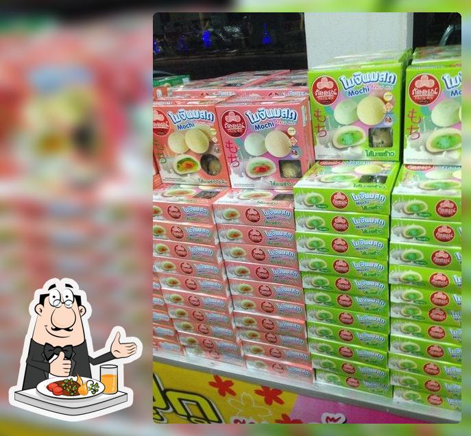 พิษณุโลก