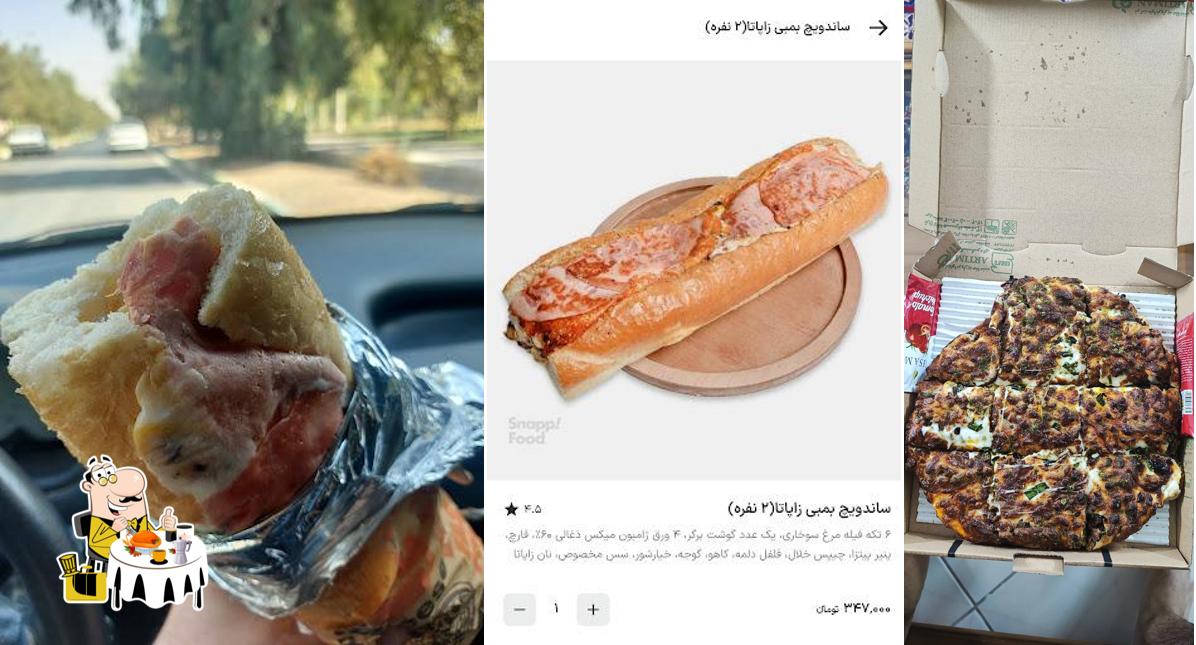 پیتزا سایروس بهارستان