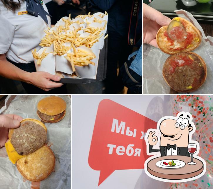 Вкусно — и точка