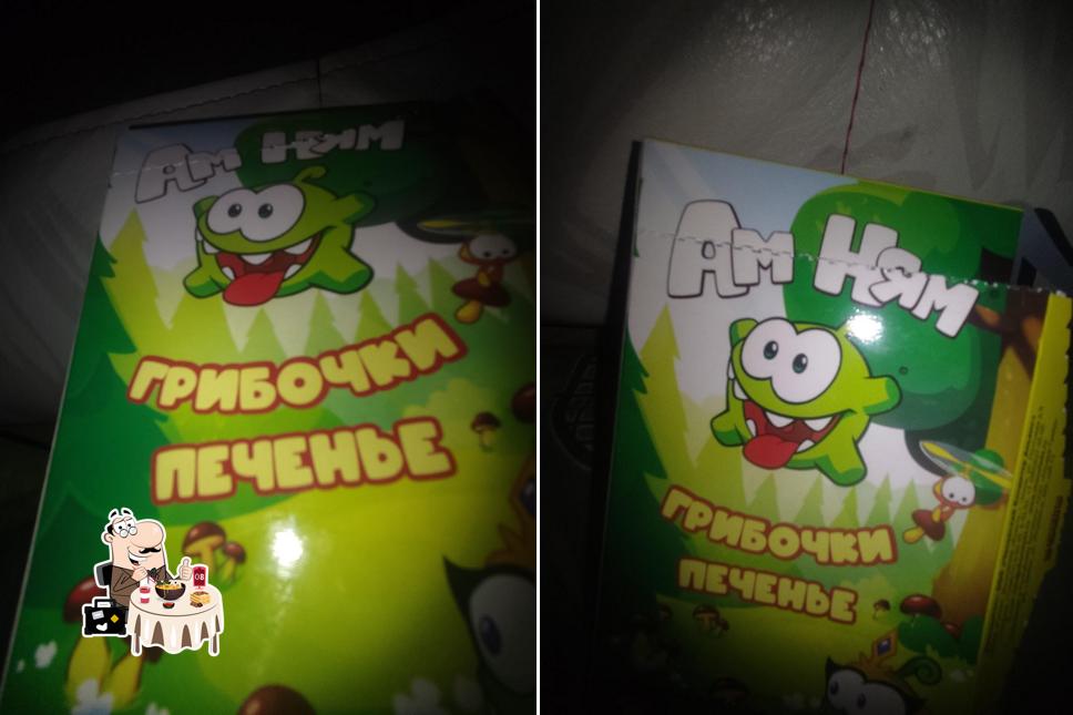 пиво суши