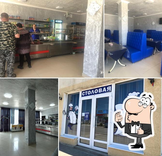 Столовая