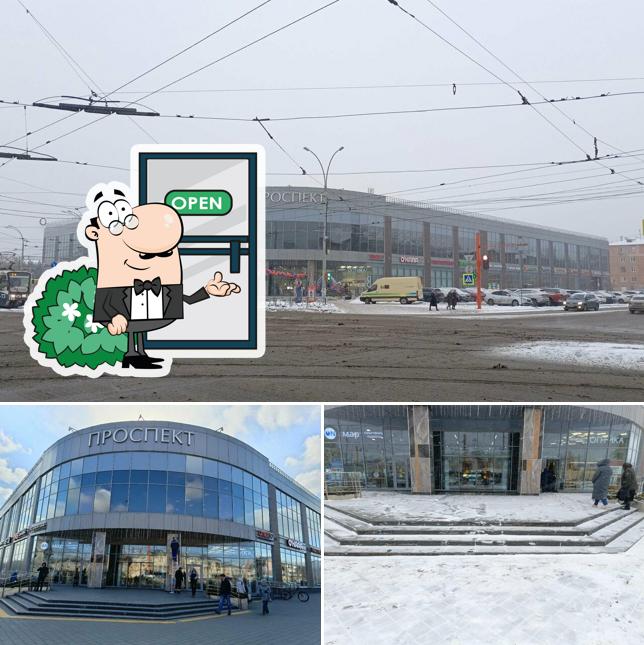 Дом кофе