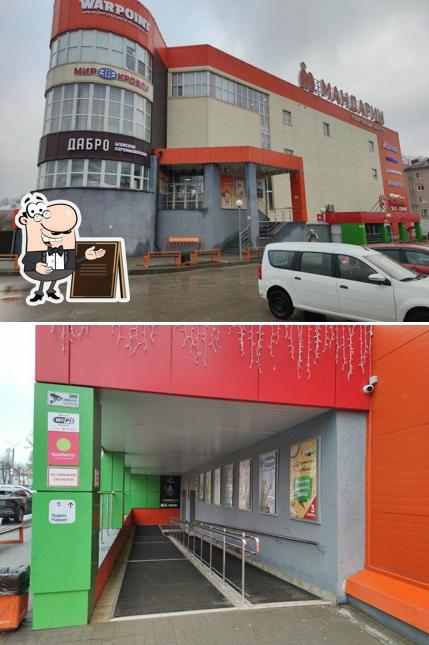 Домик пекаря