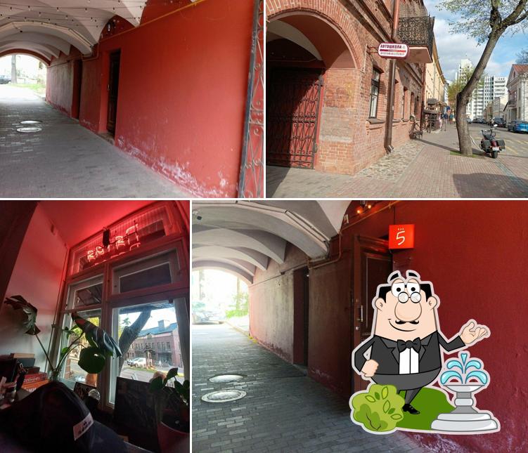 Пятая квартира