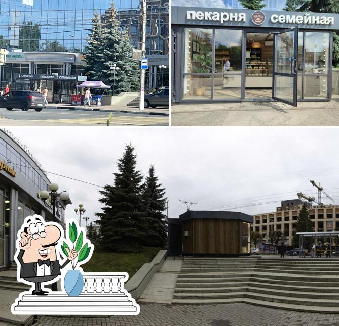 Семейная пекарня