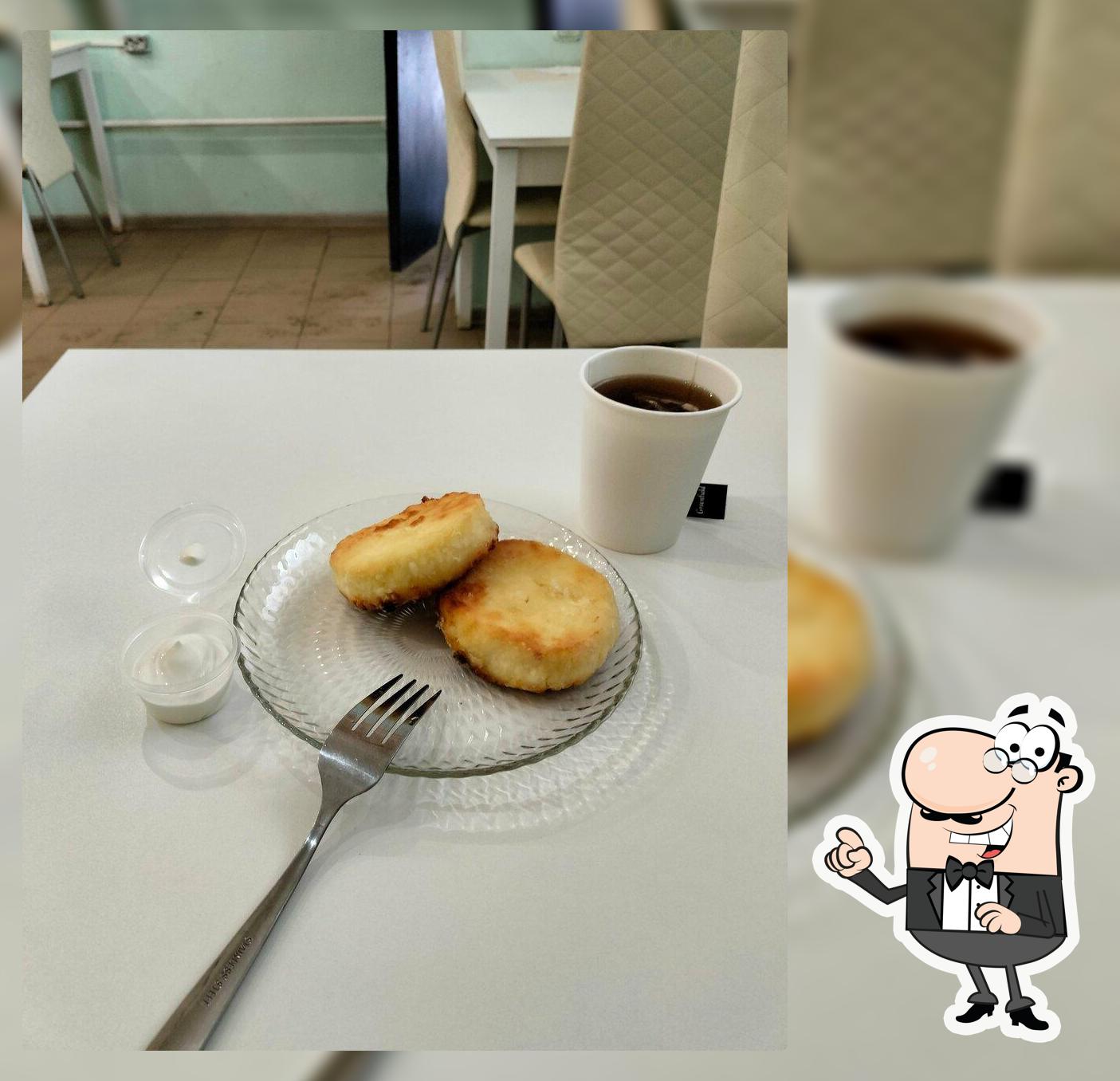 Ам-Ням