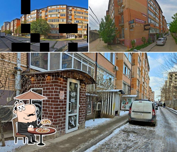 Подвальчик