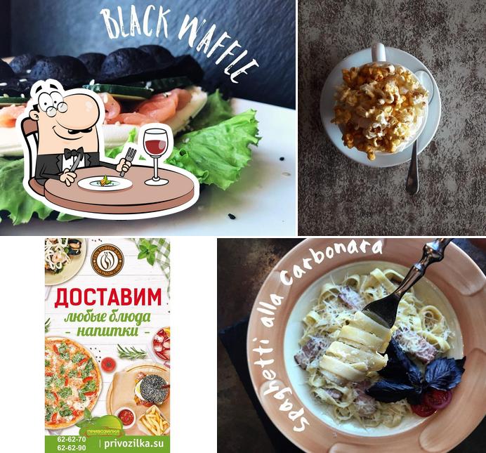 Кофейня на Савушкина