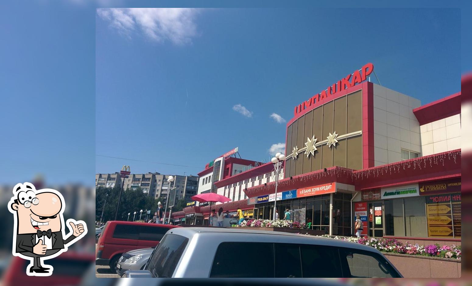 Колобок Land, семейный развлекательный центр