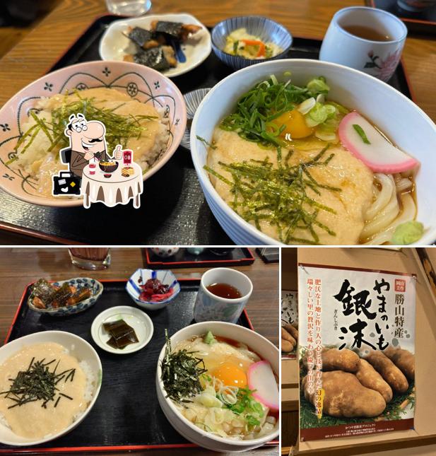 うどん処 本峰