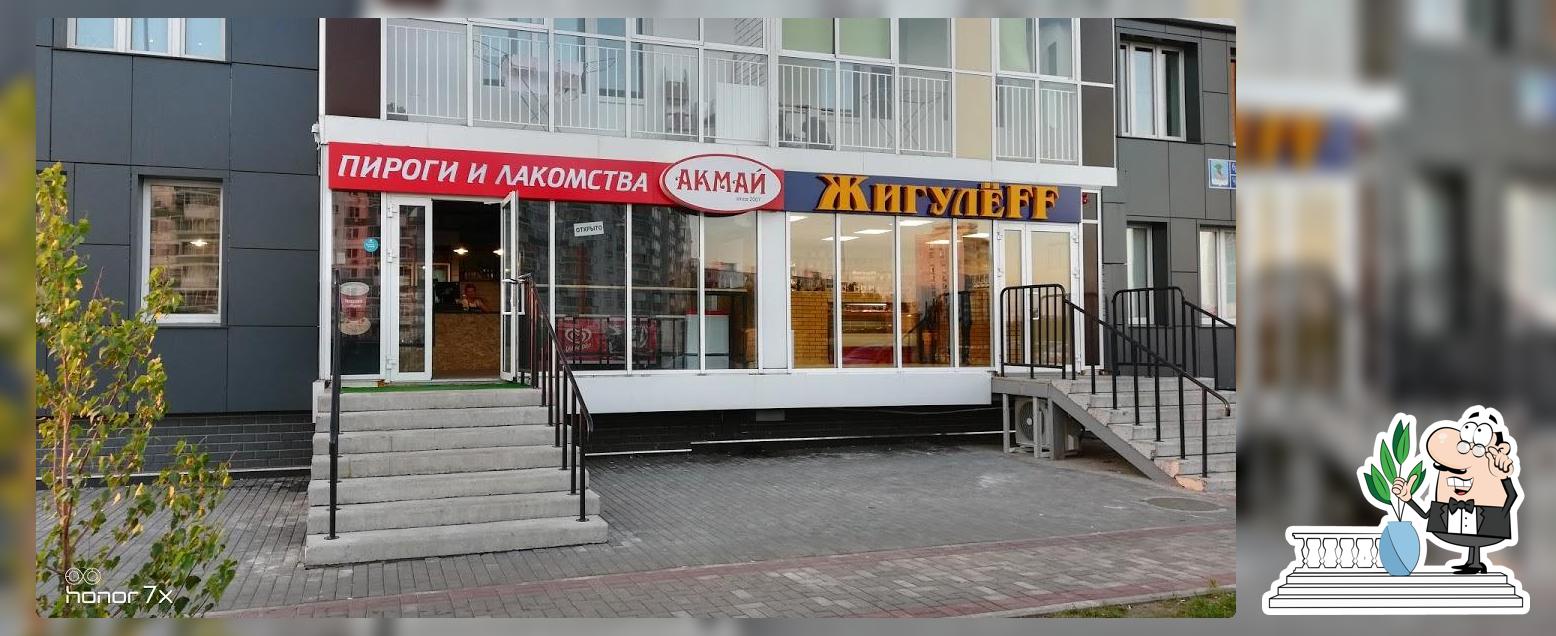 Акмай