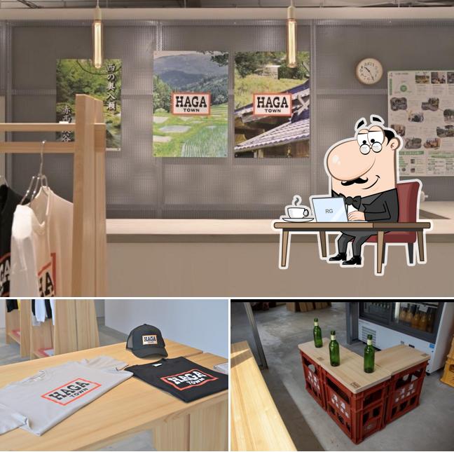 HAGA TOWN Information Center - 波賀町観光案内所 -