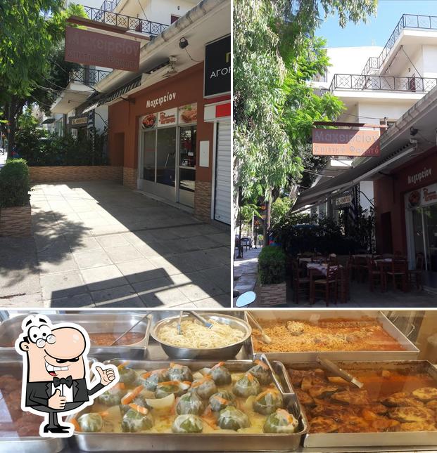 Μαγειρείο Δημητρίου