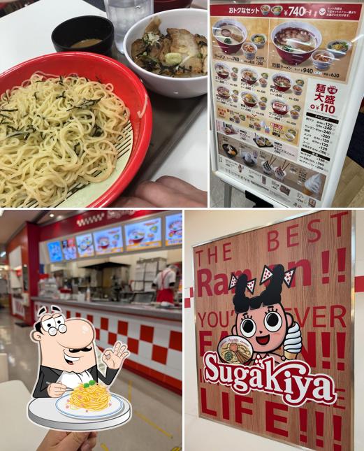 Sugakiya
