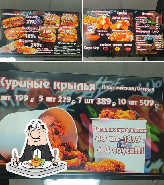 Chicken Boom