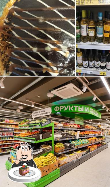 Магнит